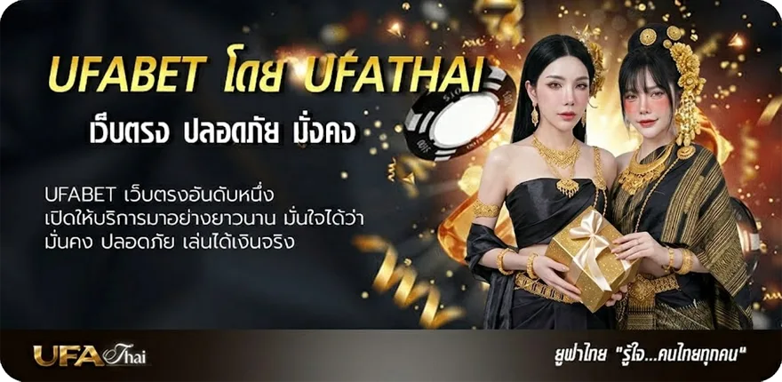 แบนเนอร์ ถ่ายทอดหวย แรง — แทงบอลออนไลน์ คาสิโน หวย มวย สล็อต ครบวงจร