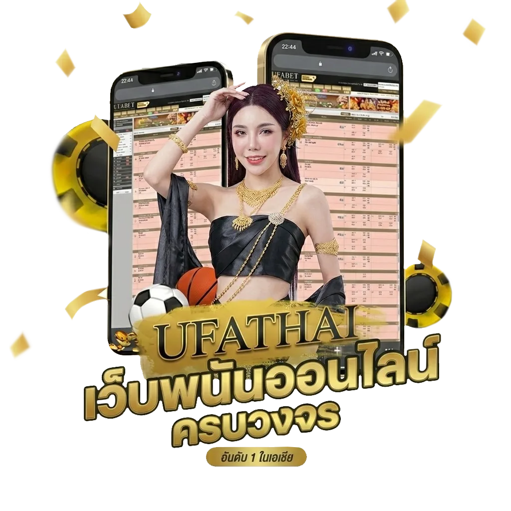 ถ่ายทอดหวย โบนัส — สมาชิกทุกคน